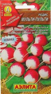 Редис Мульти-пульти Аэл. Редис Мульти-пульти Аэл.