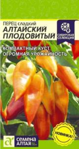 Перец Алтайский Плодовитый 0,1г (6-8мм) Ранн (Сем Алт)