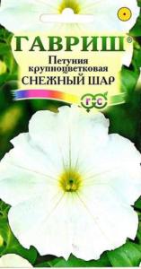 Петуния Снежный шар крупноцв. 0,1г Гавриш