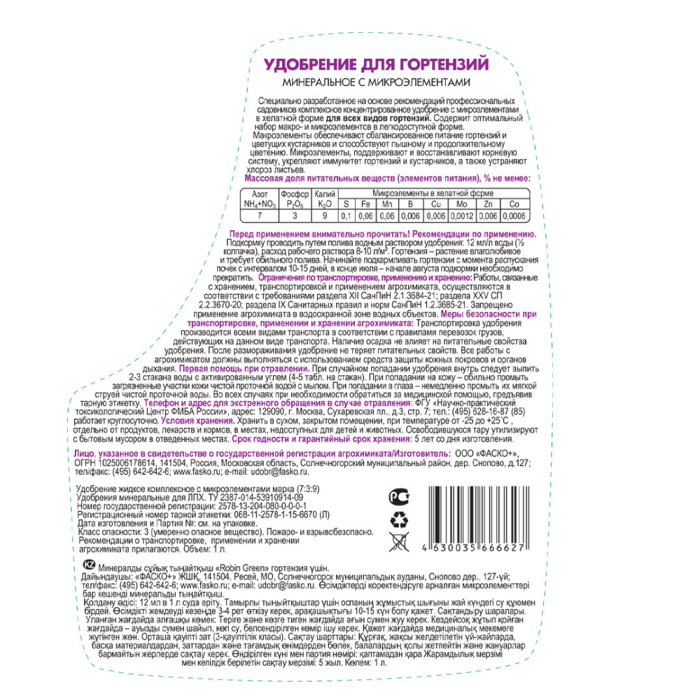 Frame 63376КТ БУБи 01