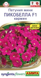 Петуния мини Пикобелла F1 кармин многоцветкова 5шт Одн 25см (Аэлита) Syngenta Flowers