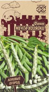 Фасоль Мечта хозяйки 5г куст спарж Ранн (Гавриш) Ленивый огород