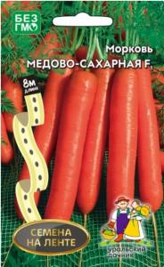 Морковь на ленте Медово-сахарная F1 8м Позд (УД)