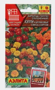 Бархатцы откл. Хэппи карликовые 7шт Одн смесь 30см (Аэлита)