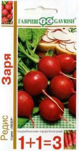 Редис Заря серия 1+1 5,0г Гавриш