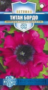 Петуния Титан Бордо 10 шт. пробирка, серия Русский богатырь Н18 Гавриш