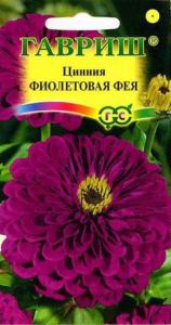 Цинния Фиолетовая фея 0,3г Гавриш Цинния Фиолетовая фея 0,3г Гавриш