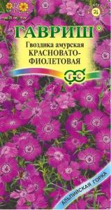 Гвоздика амурская Красновато-фиолетовая 0,05г Гавр
