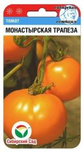 Томат Монастырская трапеза 20шт(Сиб сад)