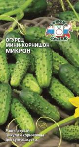 Огурец Микрон 0,5г.-пикули и корниш. (Седек)