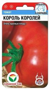 Томат Король Королей 20шт (Сиб сад)