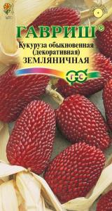 Кукуруза декор. Земляничная 15 шт Гавриш