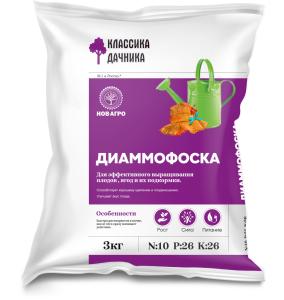 Диаммофоска 3кг (N-10%:P-26%:K-26%)-350-10 НА