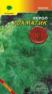 Укроп Лохматик Цвет.сад.