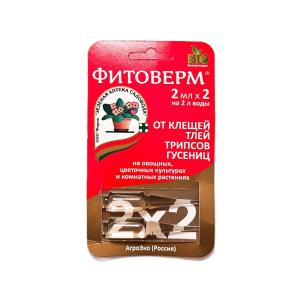 Фитоверм 2х2 -д-комн.тля,белокр,клещ и др.10-100 ЗАС