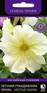 Петуния грандифлора призм Желтые Жилки (Семена Профи) 30шт (Поиск)