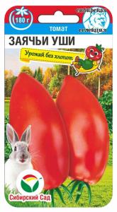 заячьи уши