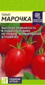 Томат Марочка 0,05г Ранн (Сем Алт)