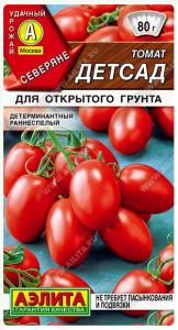 Скриншот 02-09-2026 132858