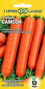 Морковь Самсон 0,5г Ср (Гавриш) Голландия