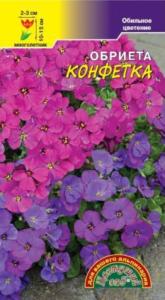 Обриета Конфетка, смесь Цвет.Сад
