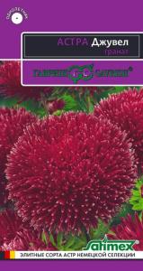 Астра Джувел Гранат 0,1г.сер.Эксклюзив Н11 Гавриш