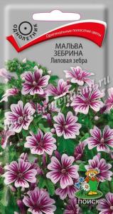 Мальва Лиловая зебра зебрина 0,2г Одн 100см (Поиск)