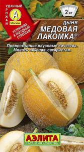 Дыня Медовая лакомка 1г Ср (Аэлита)