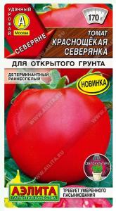 Скриншот 03-09-2026 110102