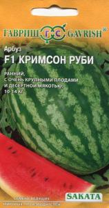 Арбуз Кримсон Руби F1 5шт.-ранний, слад,неж.мякоть Гавриш