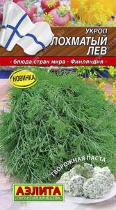 Укроп Лохматый лев 3г (Аэлита)