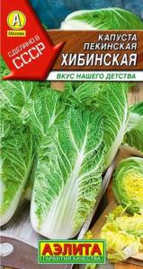 Капуста пекинская Хибинская 0,3г Ранн (Аэлита)