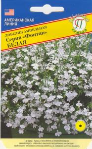 Лобелия Фонтан Белая 0,05гр. Престиж Лобелия Фонтан Белая 0,05гр. Престиж