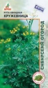 Рута Кружевница ,овощная 1,0г (Агрос) Германия