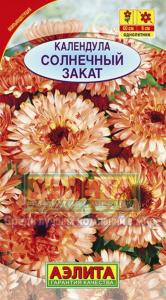 Календула Солнечный закат Аэл.