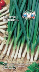 Лук батун Нежность 1г Ранн (Седек)