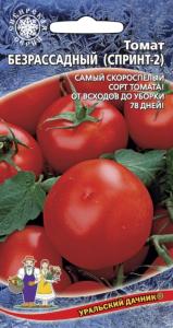 Томат Безрассадный (УД) (Очень ранний,низкорослый,до 100 г,красный,сочный,сладкий ) ЧСС