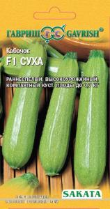 Кабачок Суха F1 5шт. Гавриш