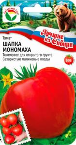 Томат Шапка Мономаха 20шт Дет Ср (Сиб сад) серия ЛС