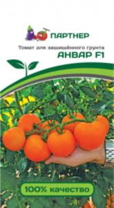 Партнер Томат Анвар F1 5шт (Партнер)