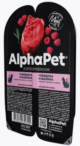 Корм д/кошек конс 80г говяд и малина ALPHAPET