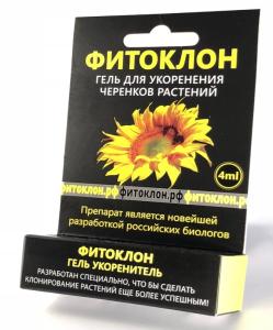 Фитоклон 4мл гель(укоренитель д-черенков растенй) 1-200 БТ СУПЕР НОВИНКА!!!