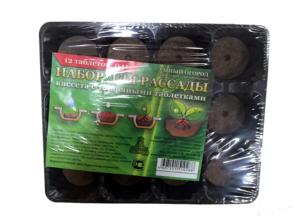 Комплекты для рас.с торф.таблетками12ячD41-44 Эк