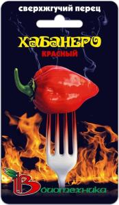 Перец острый Хабанеро Красный Биотехника