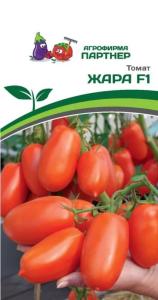 Огурец Хоббит F1 5шт Парт Ранн (Партнер) 