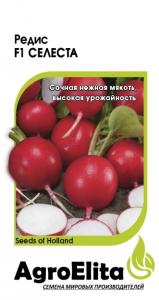 Редис Селеста F1 0,5 г (Энза Заден) А-э