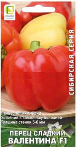 Перец  сладкий Валентина F1 12шт Ранн (Поиск) Сибирская