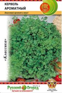 Кервель Ароматный (0,5г) (НК)