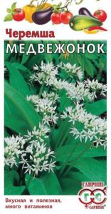 Черемша Медвежонок 0,2г Гавриш
