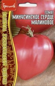Томат Минусинское Сердце малиновое 10шт Индет Сред (Сиб сад) Редкие семена